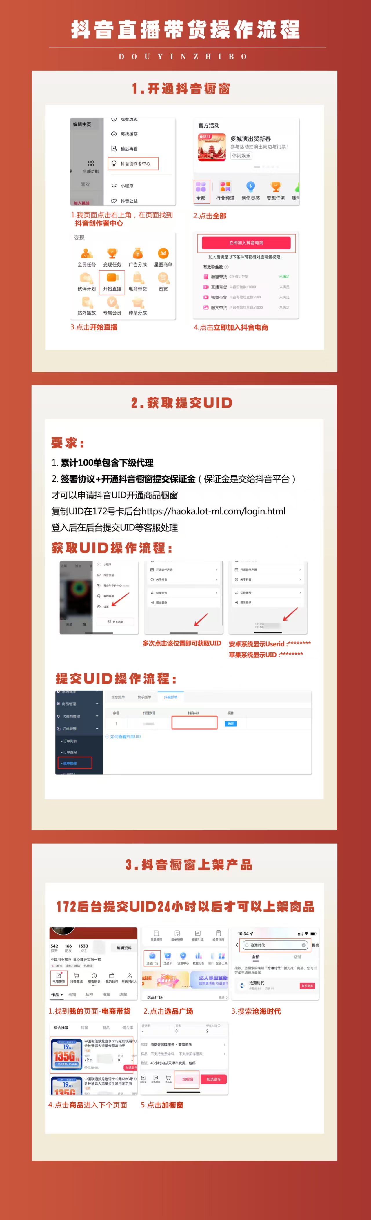 微信图片_20250609155443.jpg