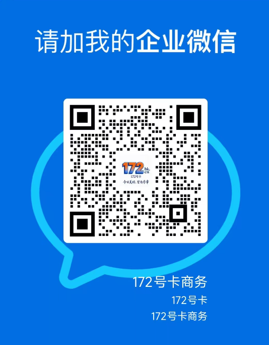 微信二维码